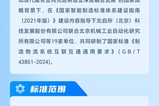 波尔津吉斯：我们很有天赋 但不想只靠天赋来赢球